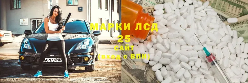 Лсд 25 экстази ecstasy  где продают   Карачев 