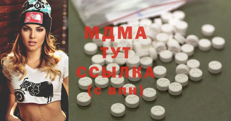 MDMA Molly  это телеграм  Карачев 